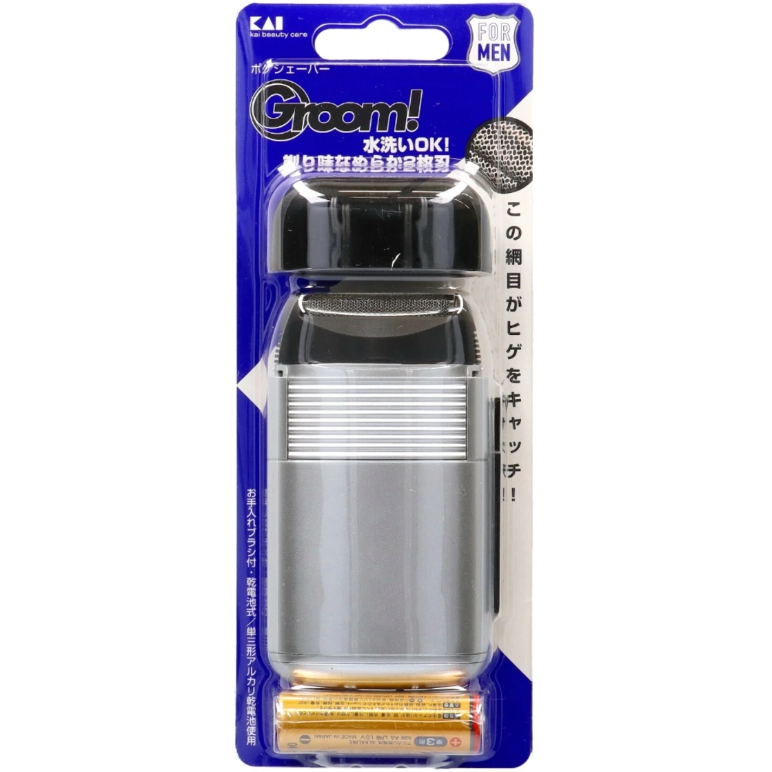 HC1109 GROOM ปัตตาเลี่ยนพกพา
