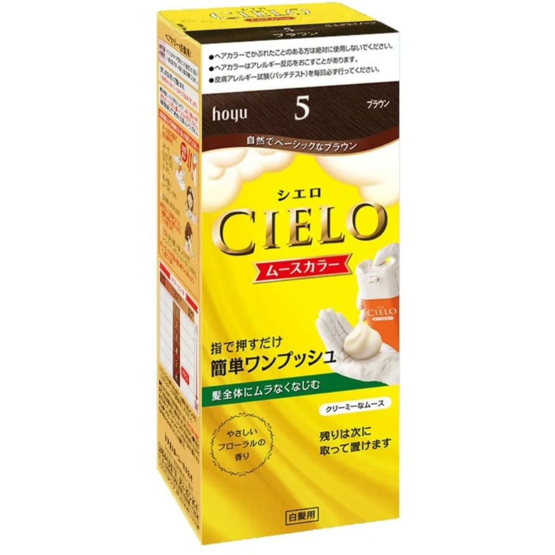ซีเอโล มูสคัลเลอร์ 5 บราวน์