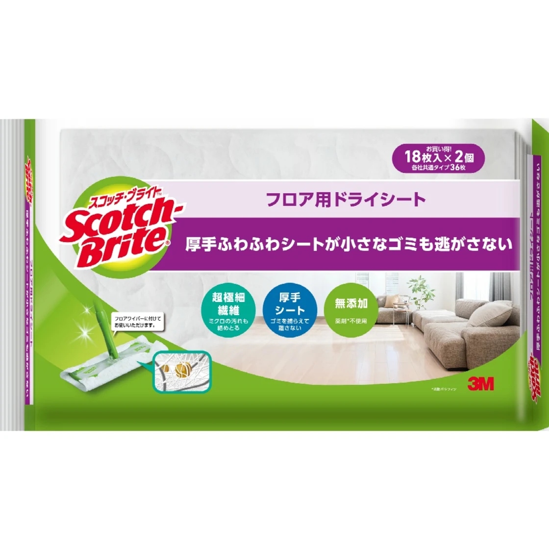 Scotch-Brite แผ่นเช็ดพื้นแบบแห้ง FW-DSM36