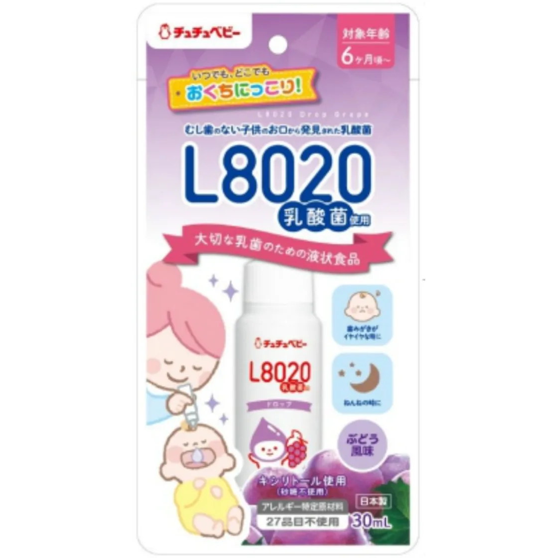 ChuChu Baby L8020 หยดแลคติกแอซิดแบคทีเรีย รสอโซ่ องุ่น