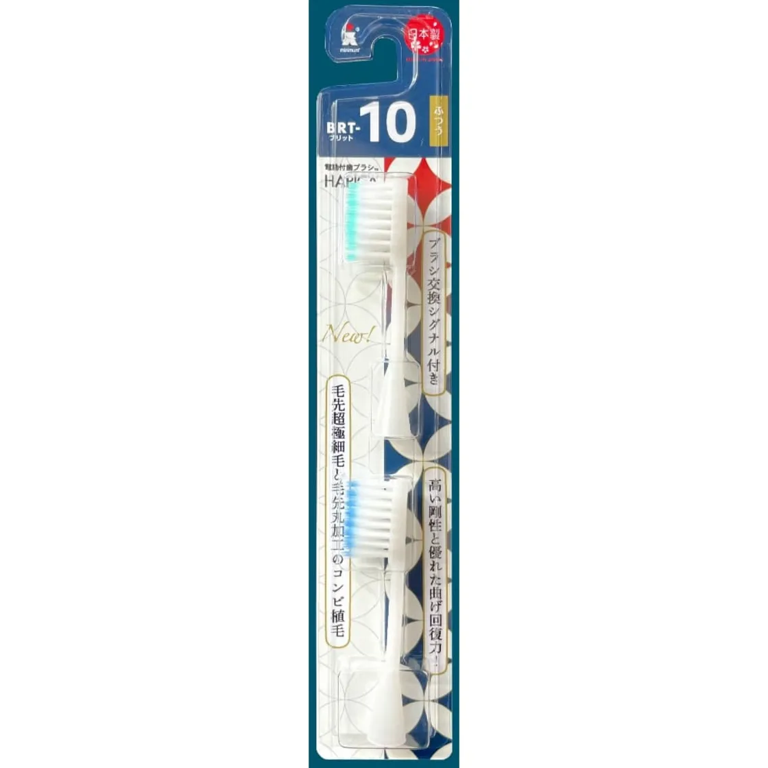 แปรงสำรอง BRT-10T