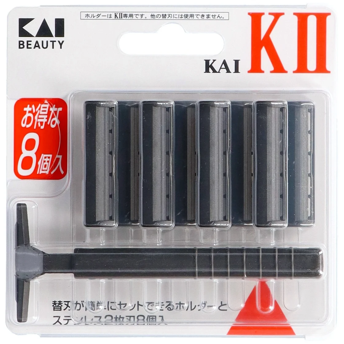 ใบมีดสำรอง KAI-KII พร้อมใบมีด 8 ชิ้น