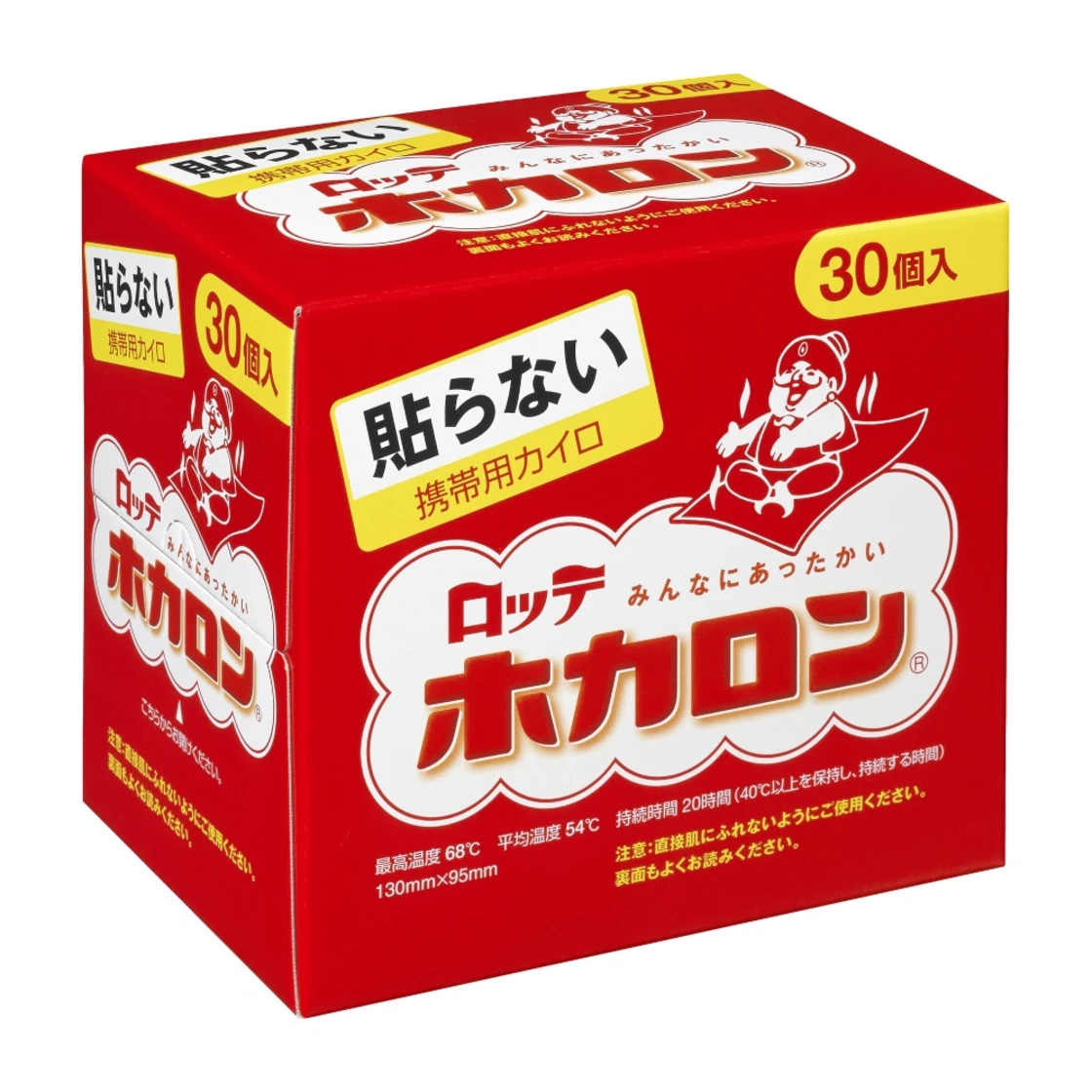 ฮ็อกกะร่อน 30 แท่ง