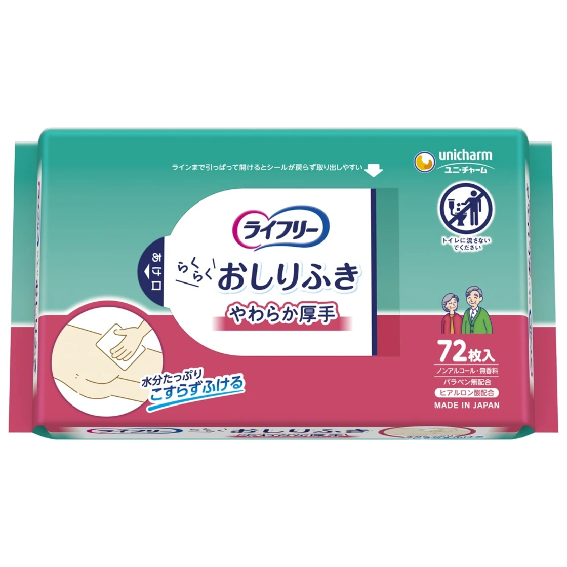 ทิชชู่เปียก Lifree ชนิดไม่ขาดง่าย