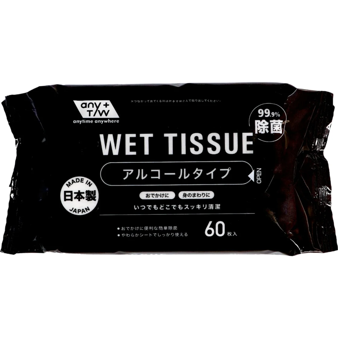 ทิชชู่เปียกแอลกอฮอล์ 99.9% ฆ่าเชื้อ JEL
