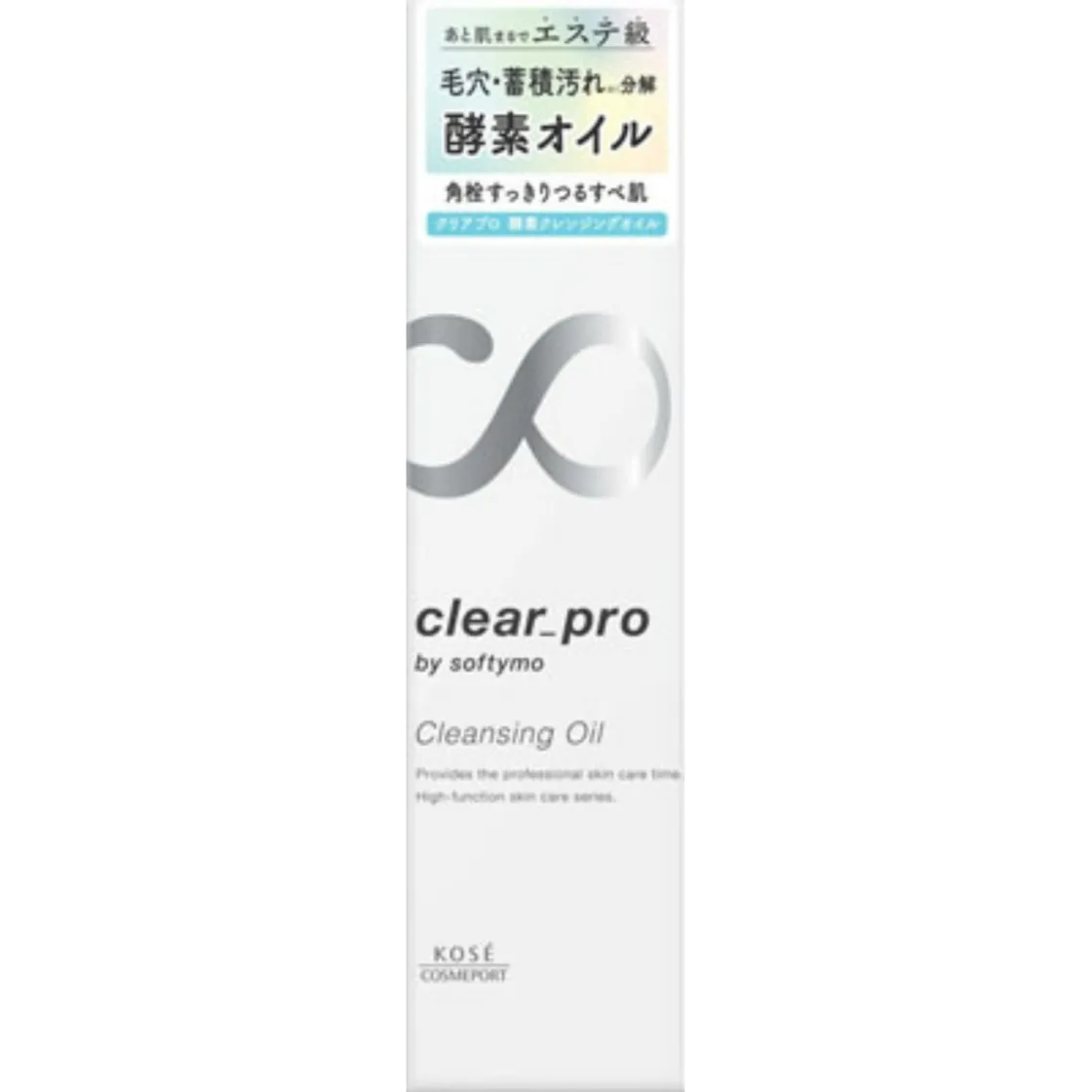 Softymo Clear Pro เอนไซม์คลีนซิ่งออยล์