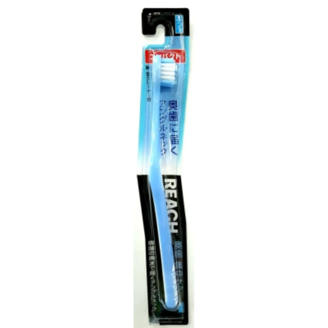 รีช แปรงสีฟันคอมแพคสำหรับฟันกราม รุ่นปกติ