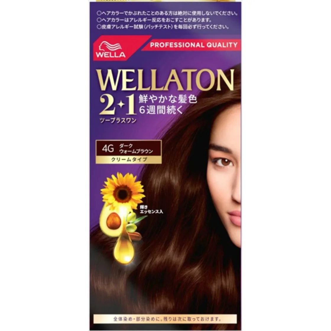 เวลล่า โทน 2+1 ครีม
