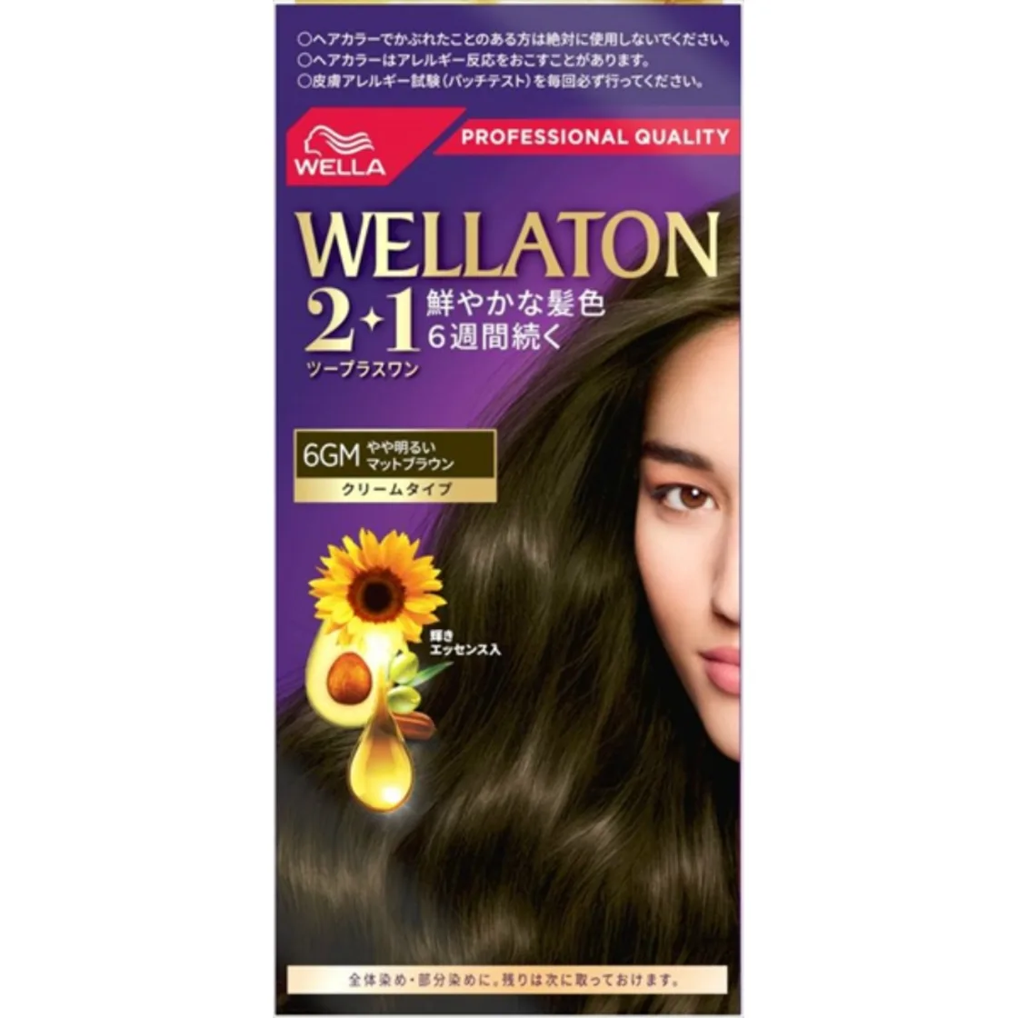 เวลลาโทน ทู พลัส วัน ครีม 6GM สีน้ำตาลแมตต์สว่างเล็กน้อย