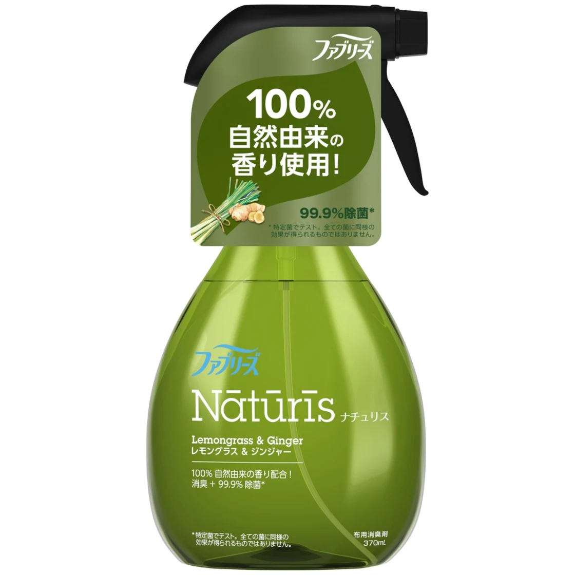 Febreze Naturis ตะไคร้หอมและขิง