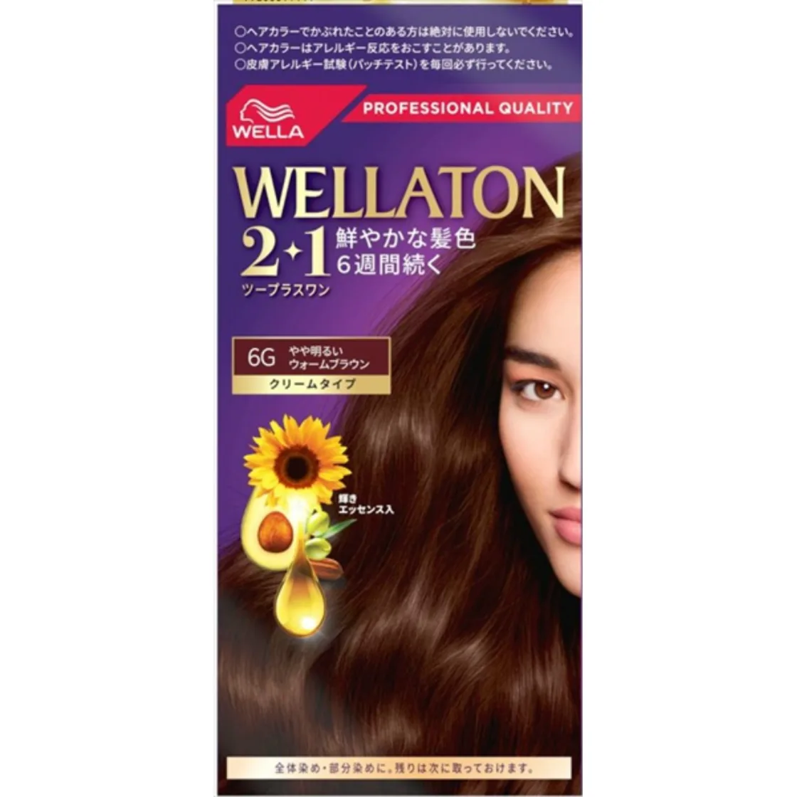 เวลลาโทน ทู พลัส วัน ครีมประเภท 6G น้ำตาลวอร์มโทนสว่างเล็กน้อย