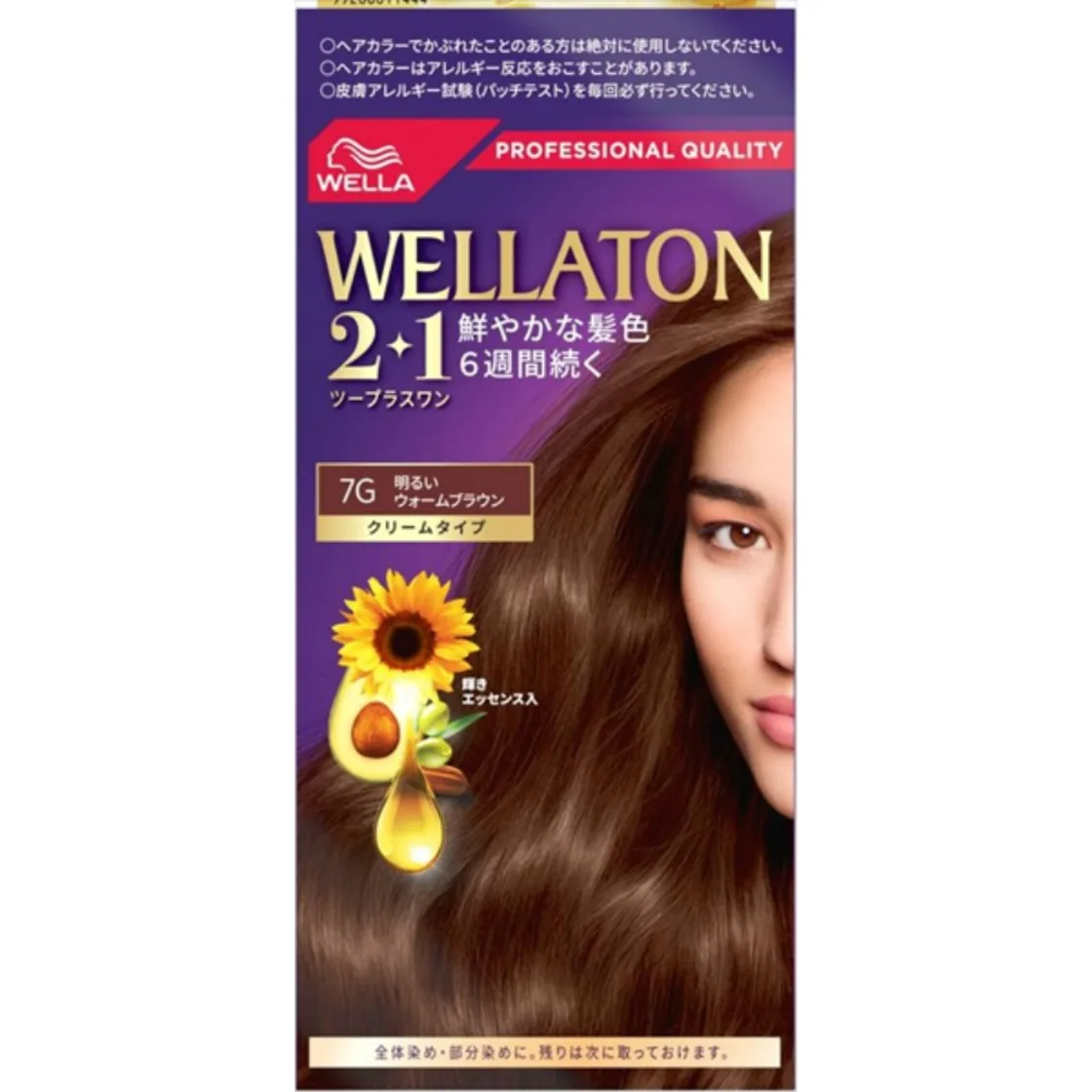 เวลลา โทนส์ พลัส วัน ครีมไทป์ 7G