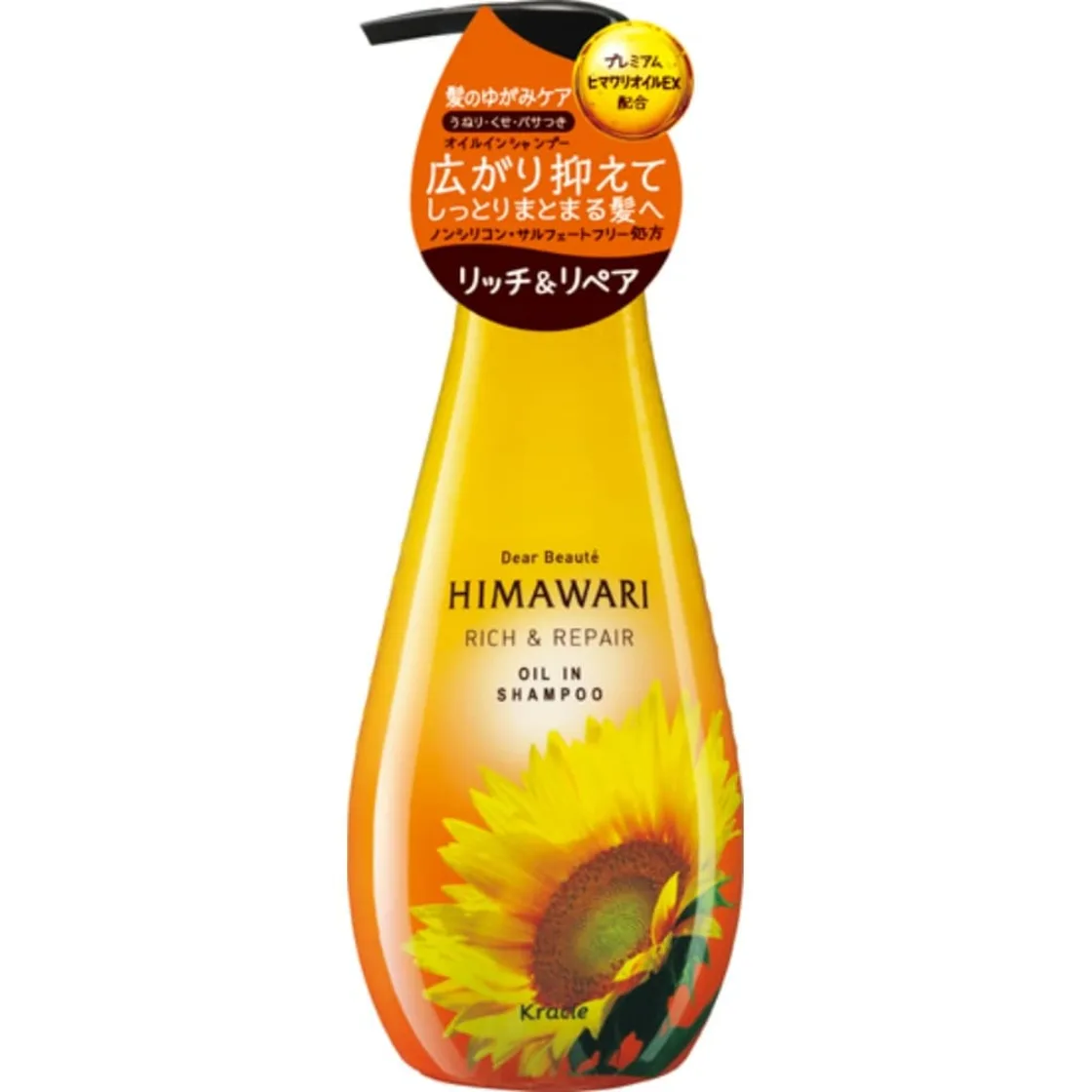แชมพูน้ำมันเข้มข้น Diaborate Rich & Repair ปั๊ม 500ml