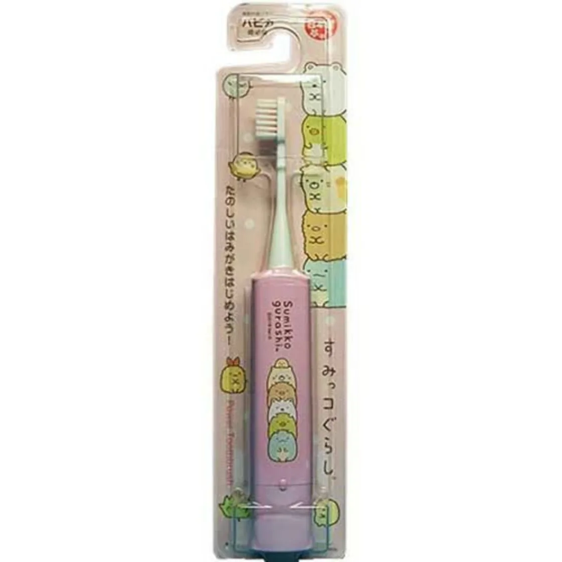 ซูมิกโกะกูราชิ แฮปปี้สีชมพู DB-5PSG