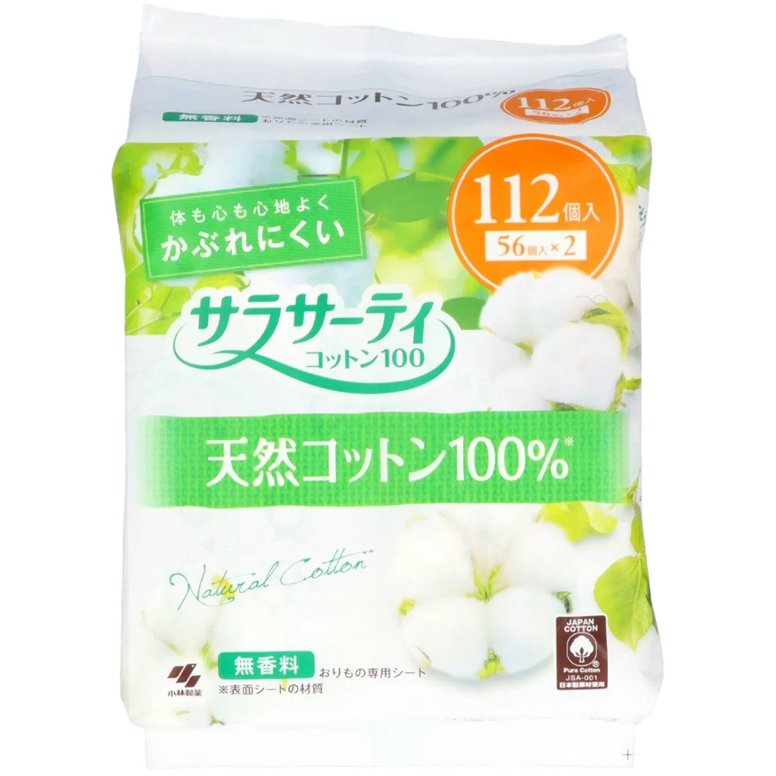 ซาร่า เซอร์ติ คอตตอน 100 ไม่มีน้ำหอม
