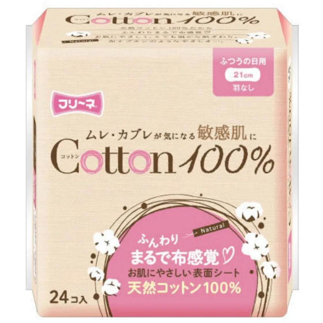 เฟลน คอตตอน 100% สําหรับกลางวันไร้ปีก 24 ชิ้น