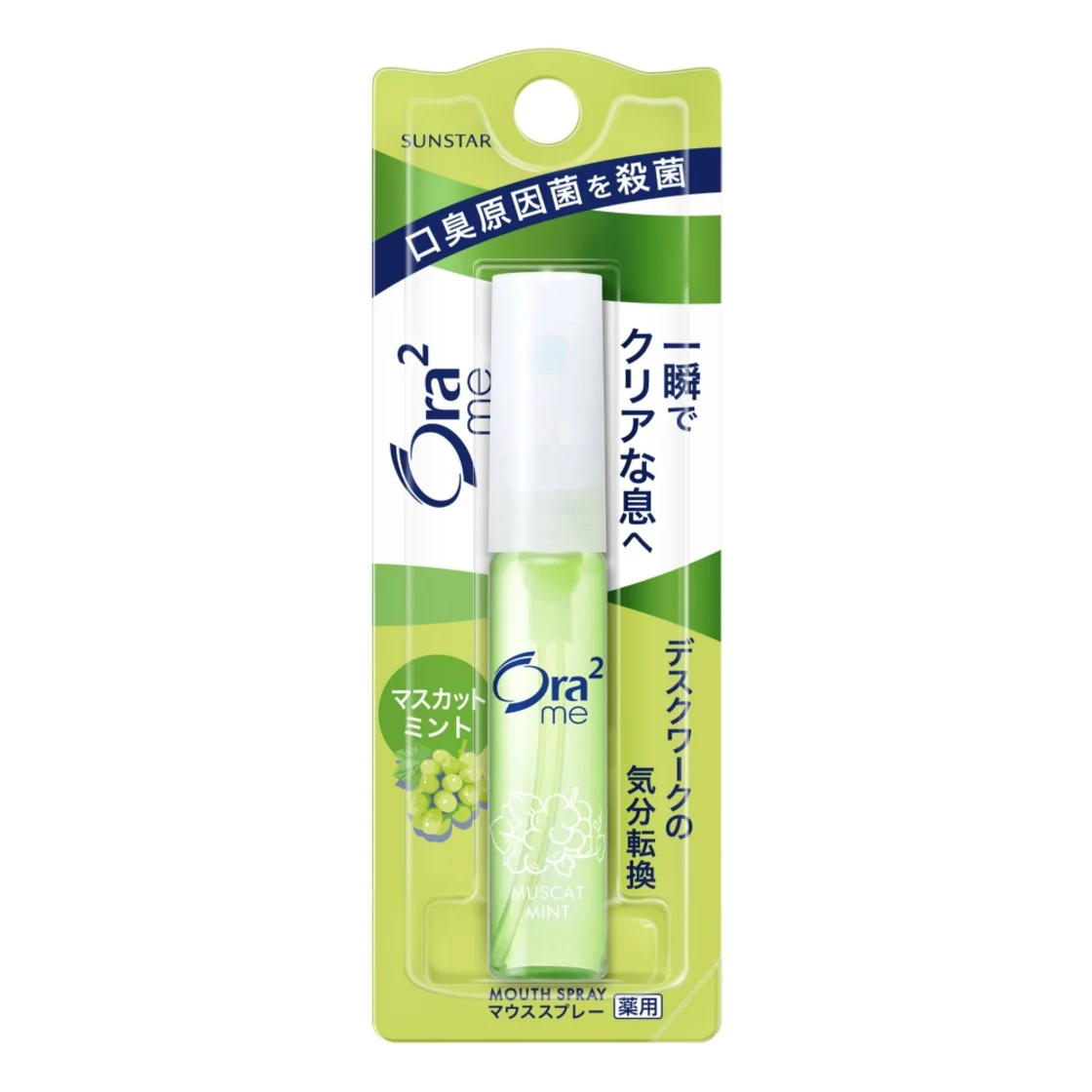 โอร่า2 เบรธไฟน์ เม้าท์สเปรย์ [มัสกัตมินต์] 6ml