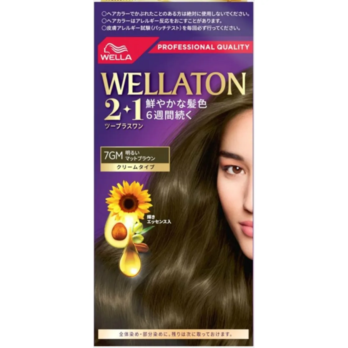 เวลลาโทน ทู พลัส วัน ครีมไทป์ 7GM น้ำตาลแมตต์อ่อน