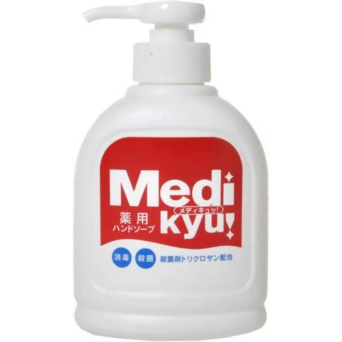 สบู่ล้างมือ Medicure สูตรยา