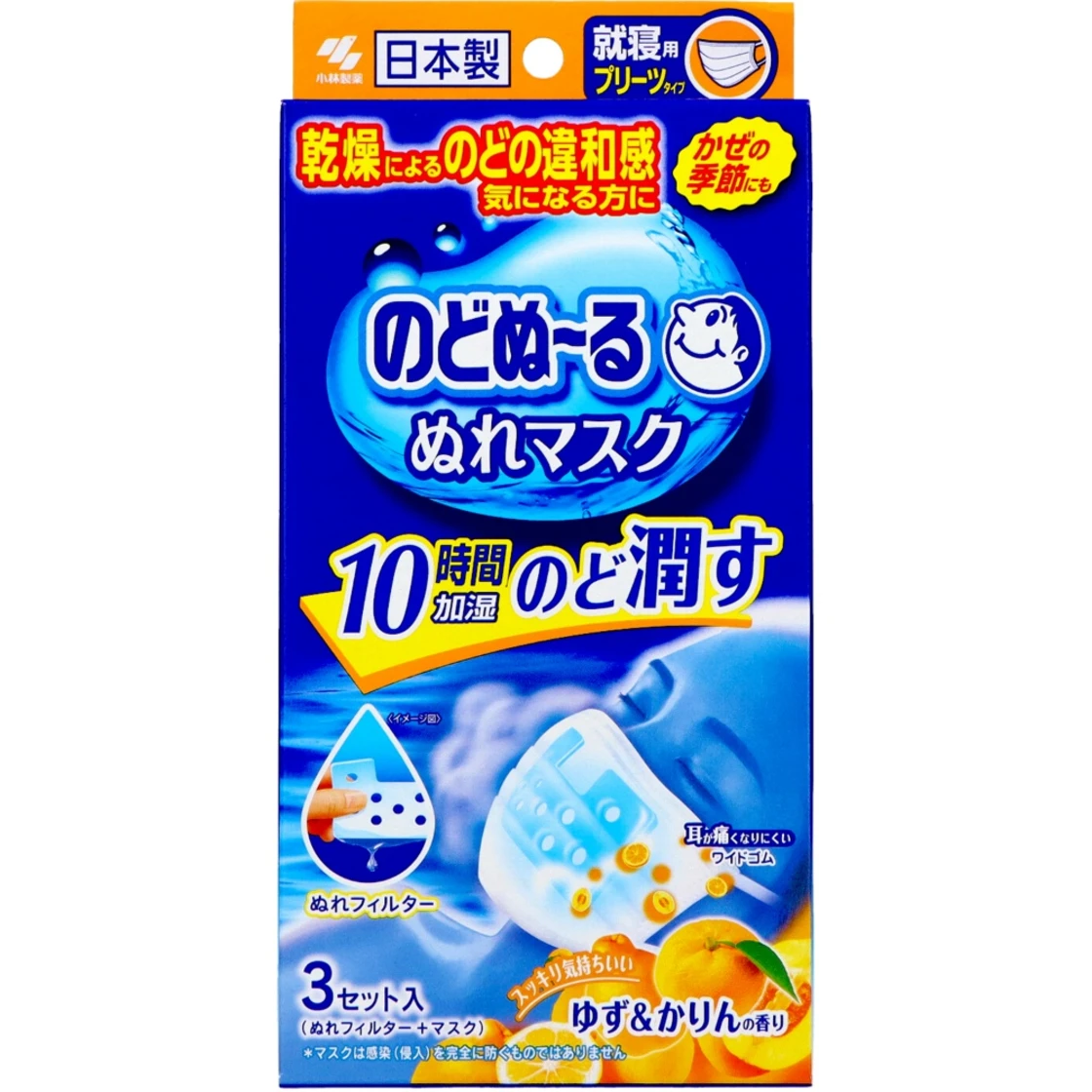 หน้ากากอนามัยชนิดเปียก Nodonuru สำหรับการนอนหลับ กลิ่นยูซุและมะตูม