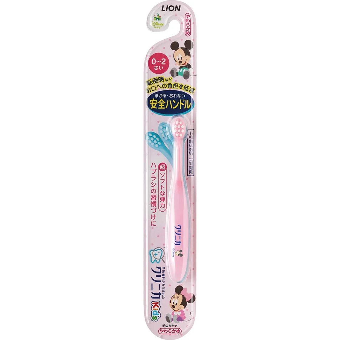 แปรงสีฟันเด็ก Clinica Kid's 0-2 ปี 1 อัน