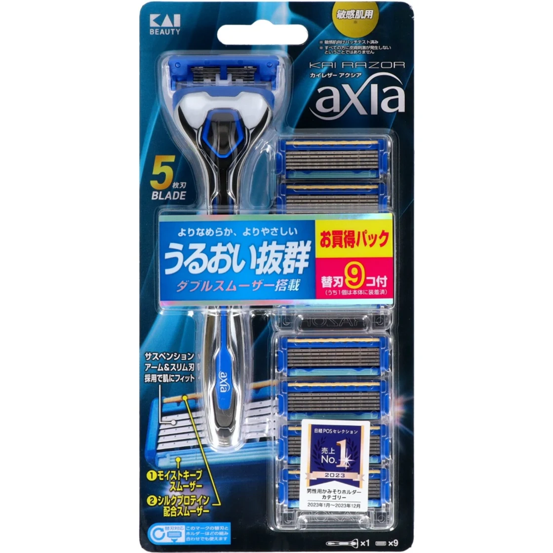 GA0061AX-9BS axia Value Pack Slim (พร้อมใบมีดสำรอง 9 ชิ้น)