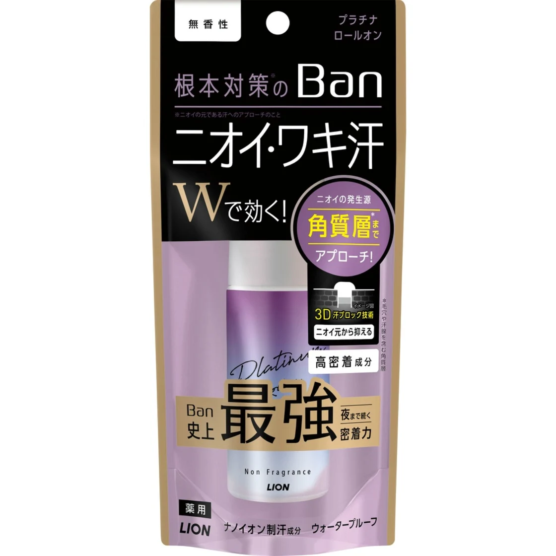 Ban Sweat Block แบบโรลออนแพลตตินัม ไม่มีกลิ่น 40ml