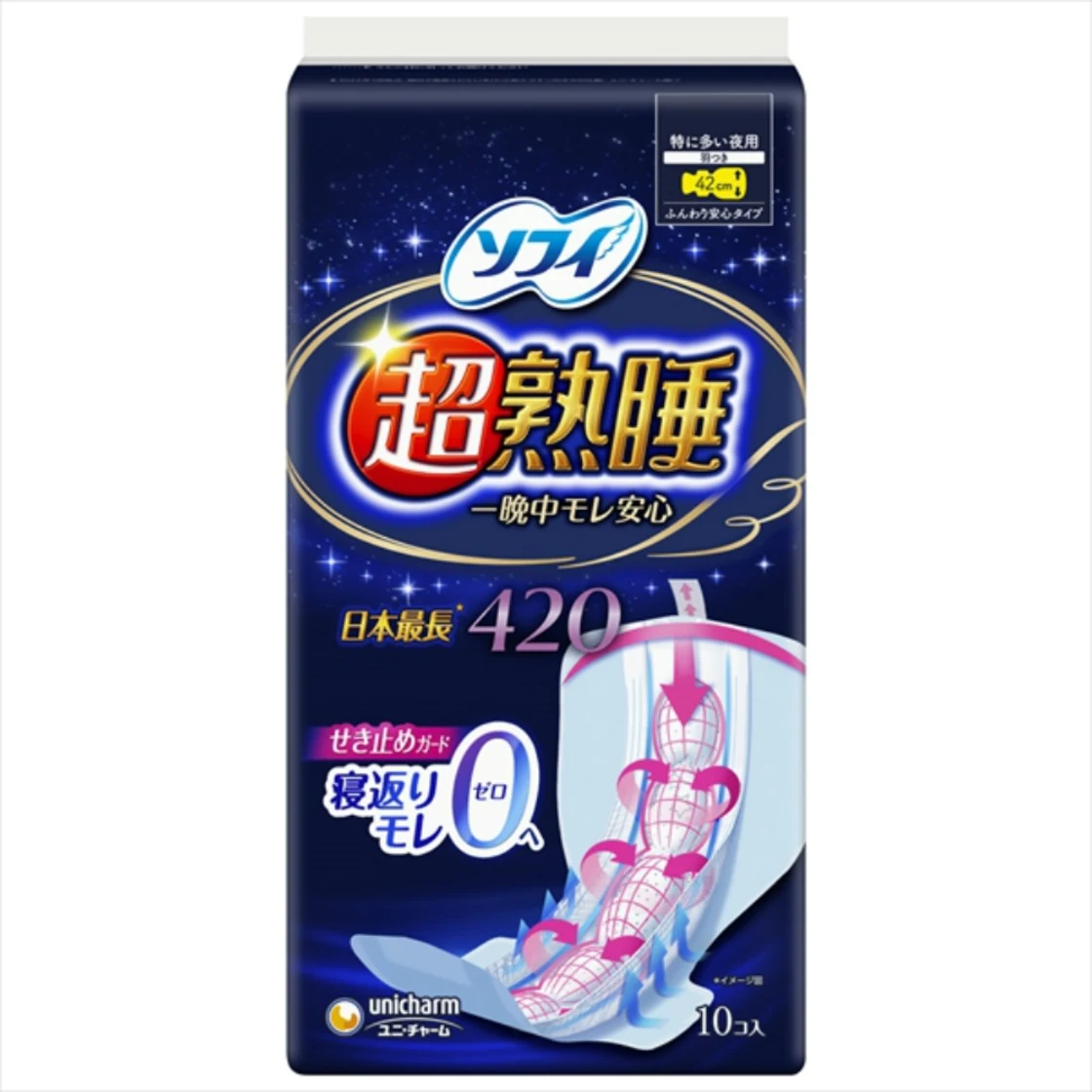 โซฟี อุลตร้า สลีป การ์ด 420 มีปีก