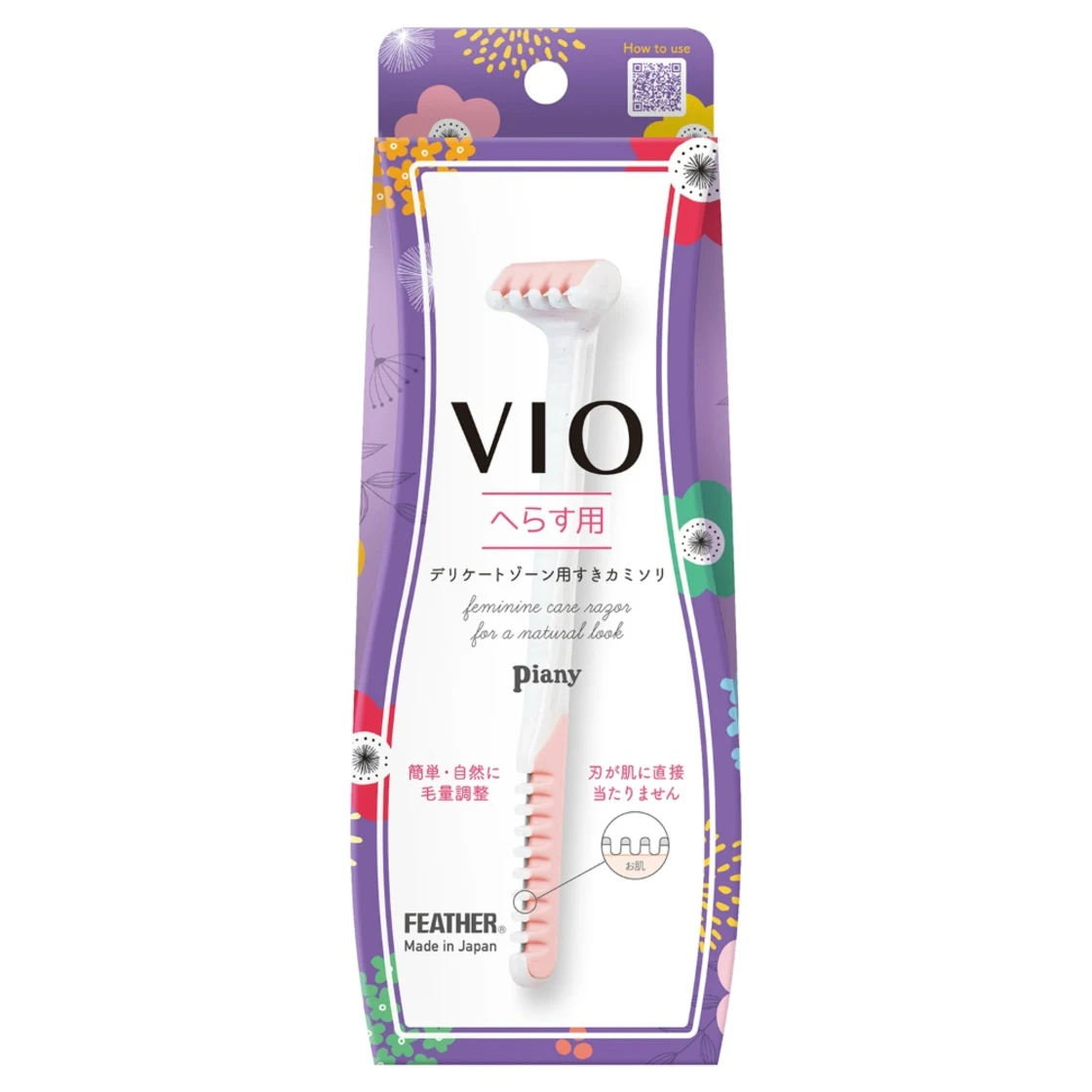 พีเอนี่ วีโอ (VIO) สำหรับจุดซ่อนเร้น