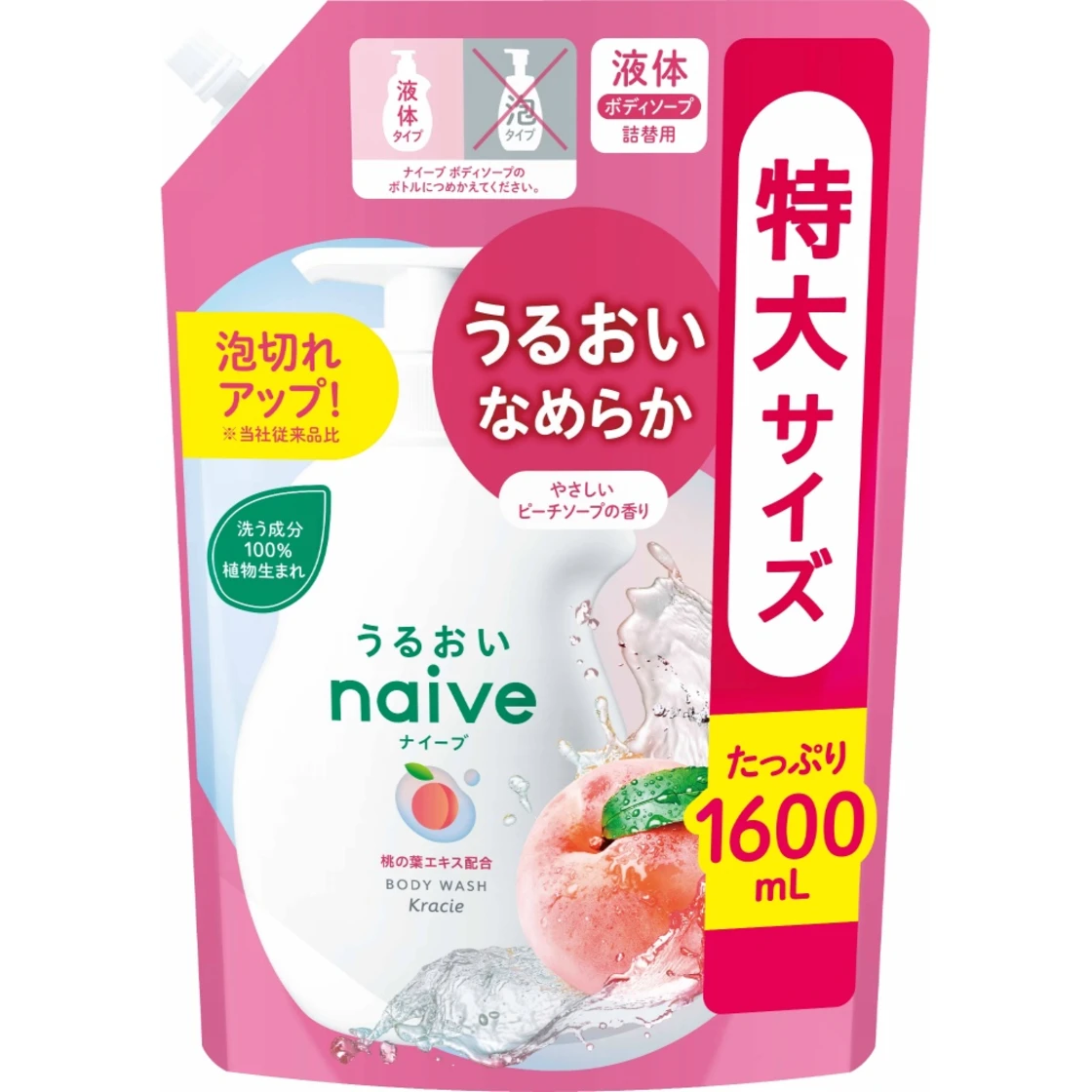 นาเบะ บอดี้โซพ (สกัดจากใบพีช) แบบรีฟิล