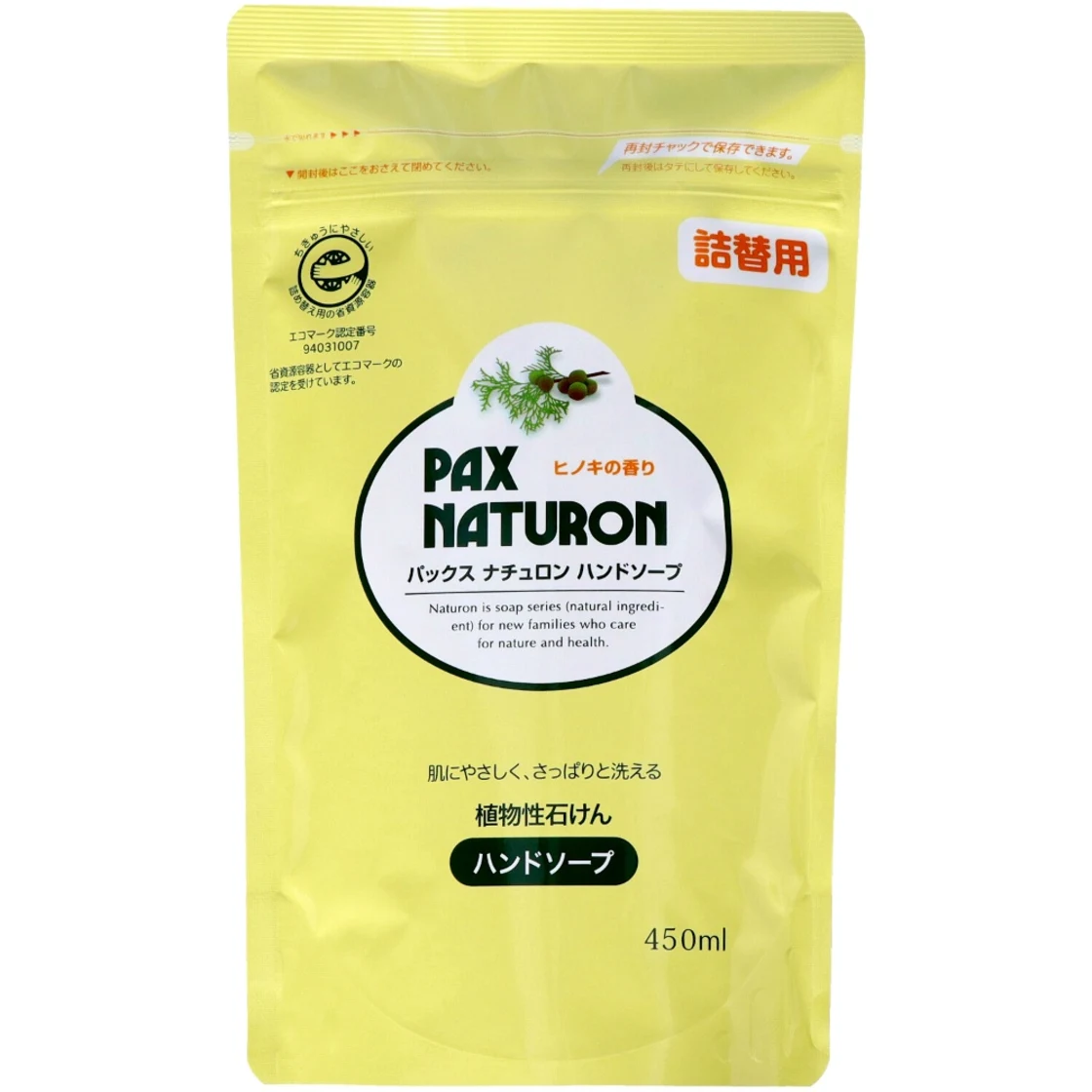 ปากซ์ นาเทอรอน สบู่ล้างมือ แบบรีฟิล 450ML