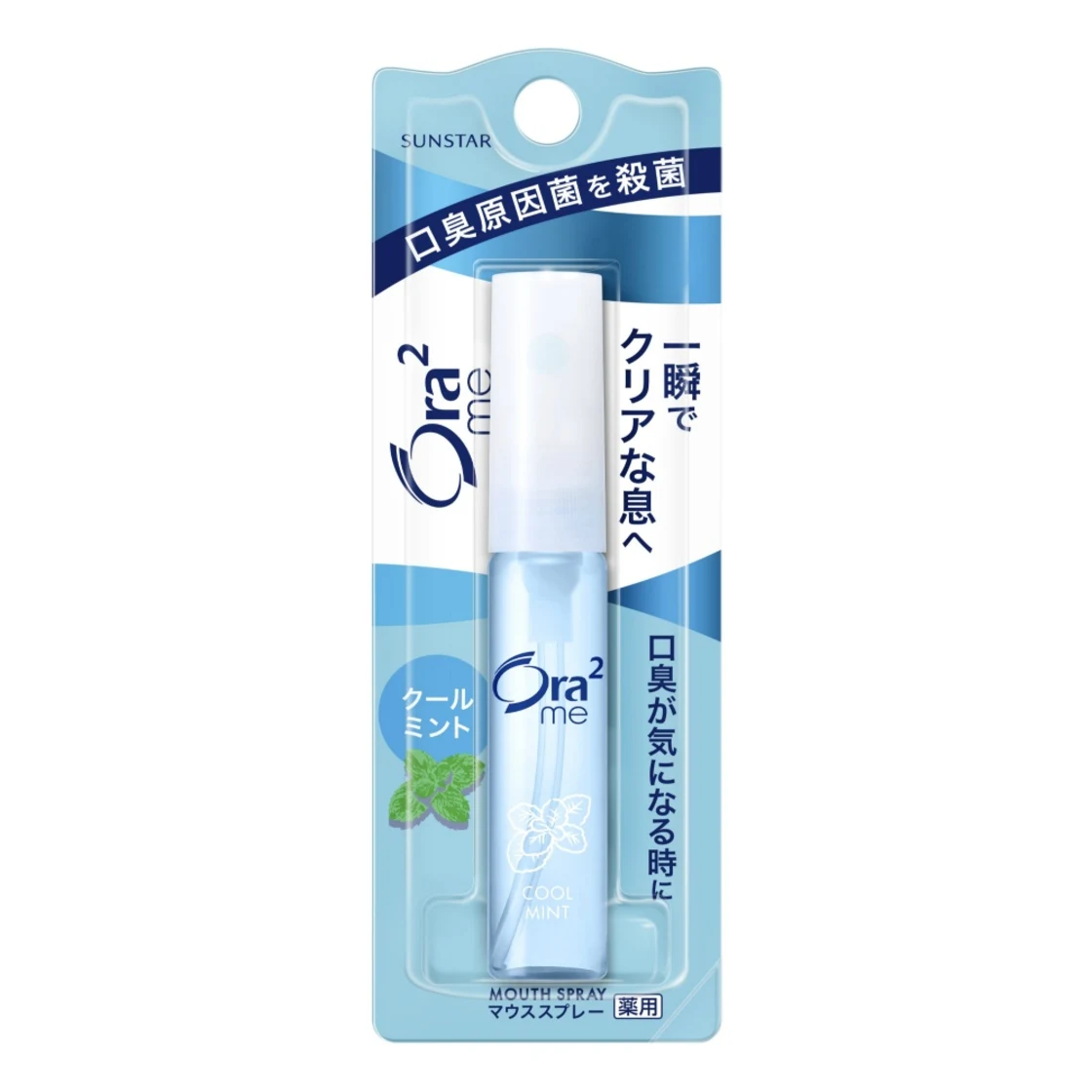 โอร่า2 สเปรย์ดับกลิ่นปาก Breath Fine [คูลมิ้นท์] 6ml