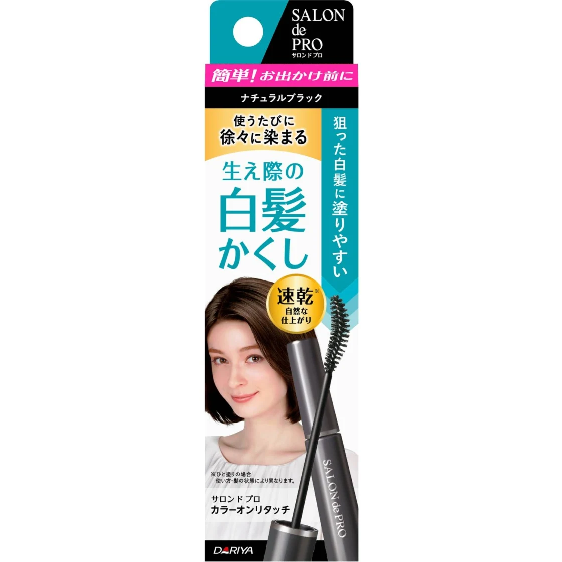 ซาลอน เดอ โปร คัลเลอร์ โอนลี่ทัช ผลิตภัณฑ์ปกปิดผมขาว สีดำธรรมชาติ 15 มล.