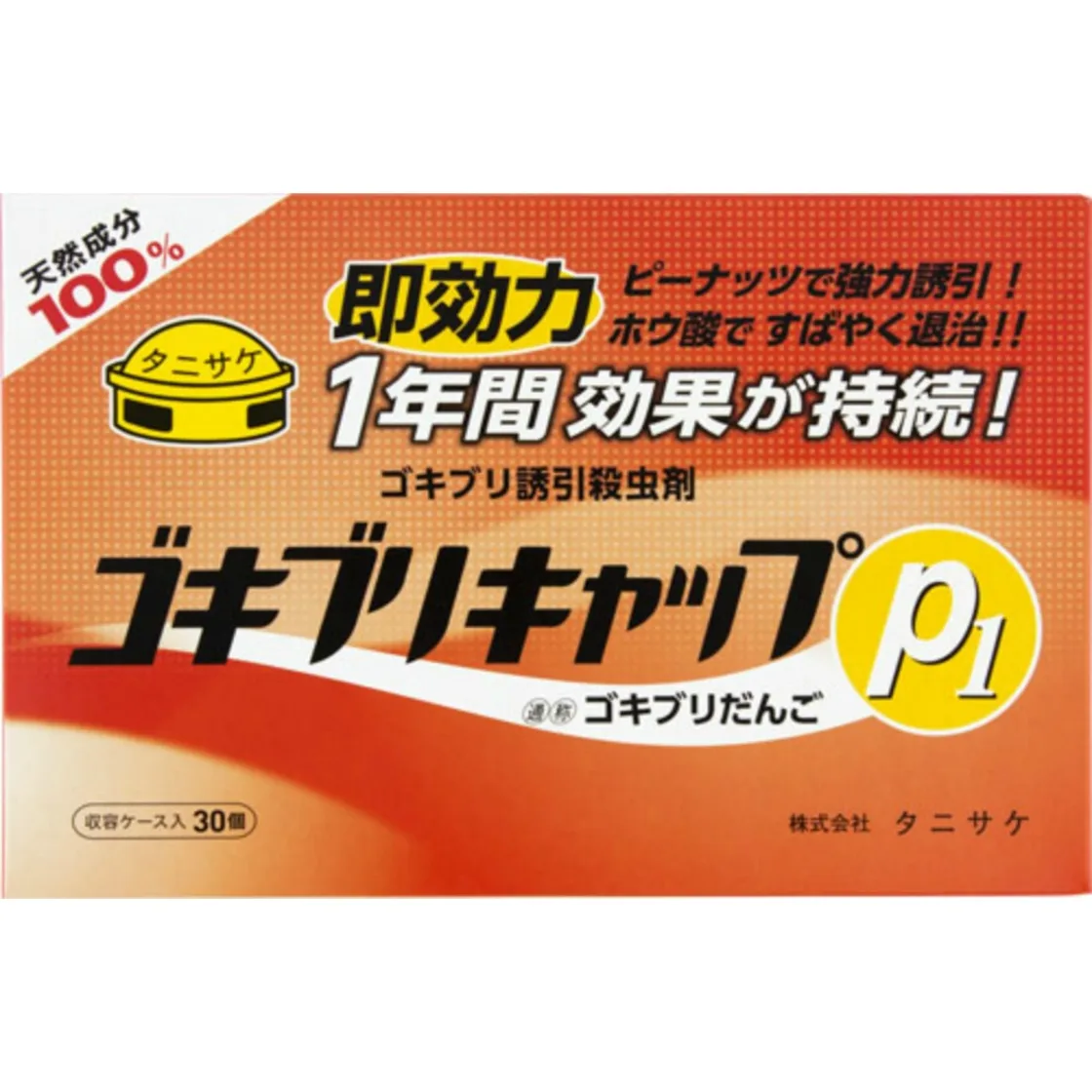 กับดักแมลงสาบ Cap P1 (30 ชิ้น)