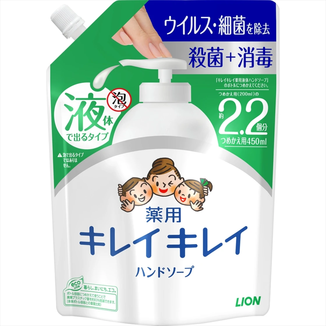 คิเรอิ คิเรอิ สบู่เหลวล้างมือสูตรยา แบบเติม ขนาดใหญ่ 450ml