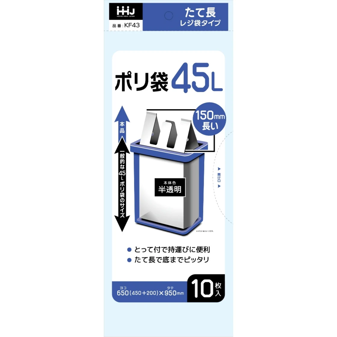 KF43 ถุงขยะมีหูจับ 45L ใส
