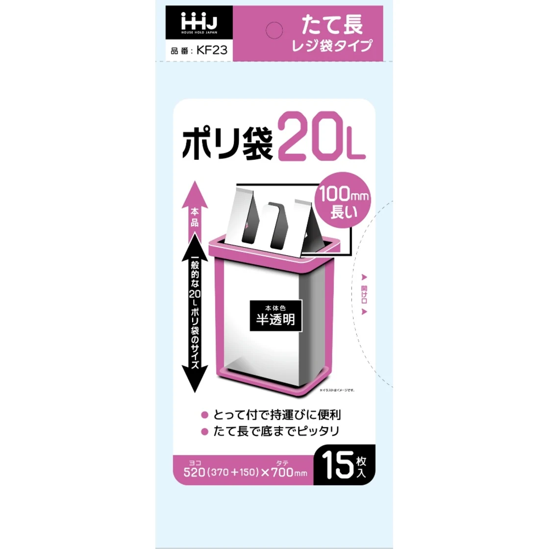 ถุงขยะ KF23 20L กึ่งใสพร้อมหูหิ้ว