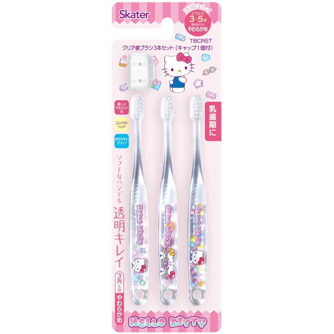 แปรงสีฟันใส 3 ชิ้น KT Mash TBCR5T