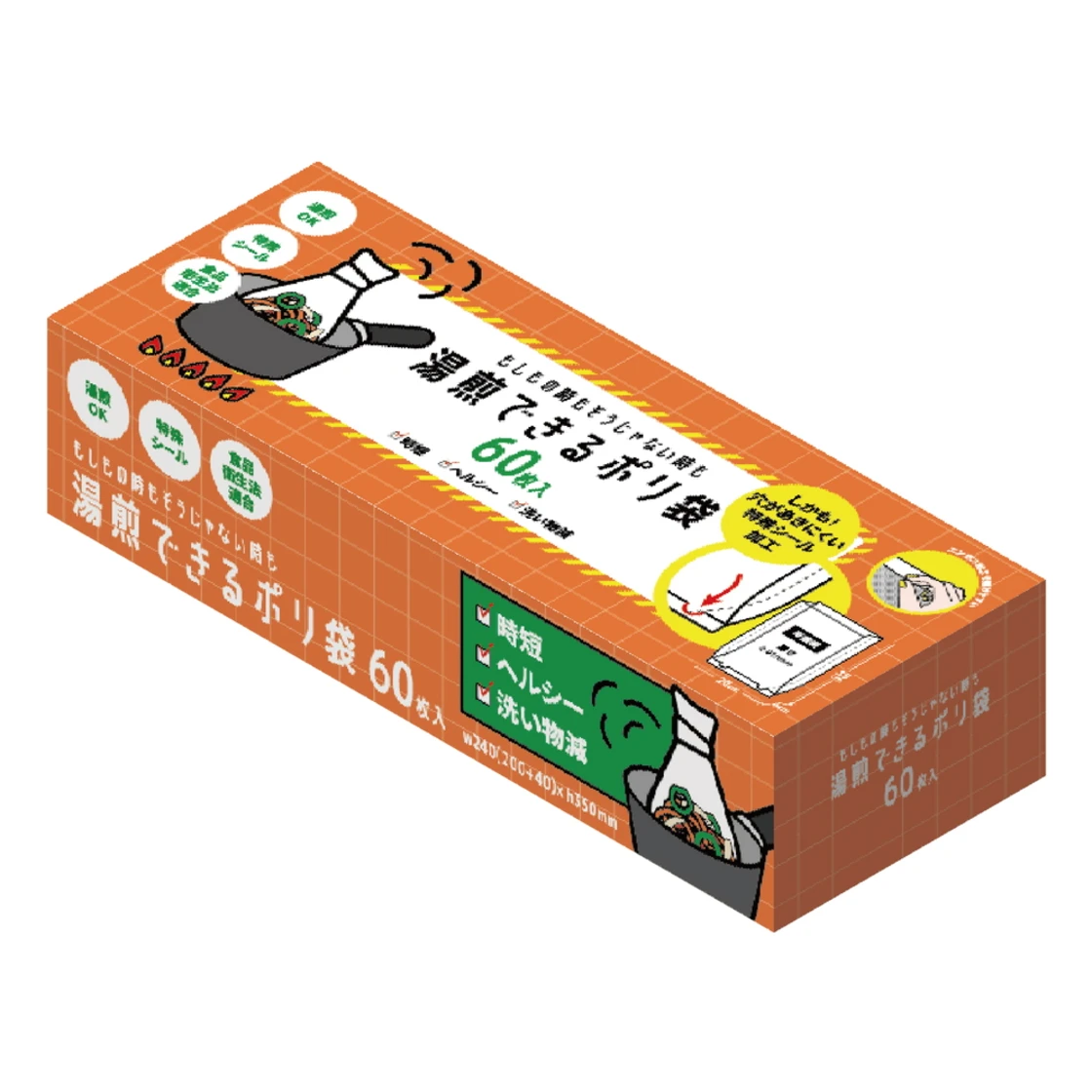 ถุงโพลีทนความร้อน KY10 ปิดผนึกพิเศษ ใสรุ่น 0.01