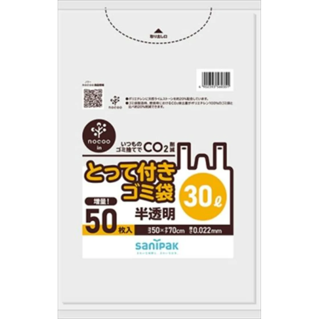 ถุงขยะ CY35 พร้อมหูหิ้ว 30 ลิตร