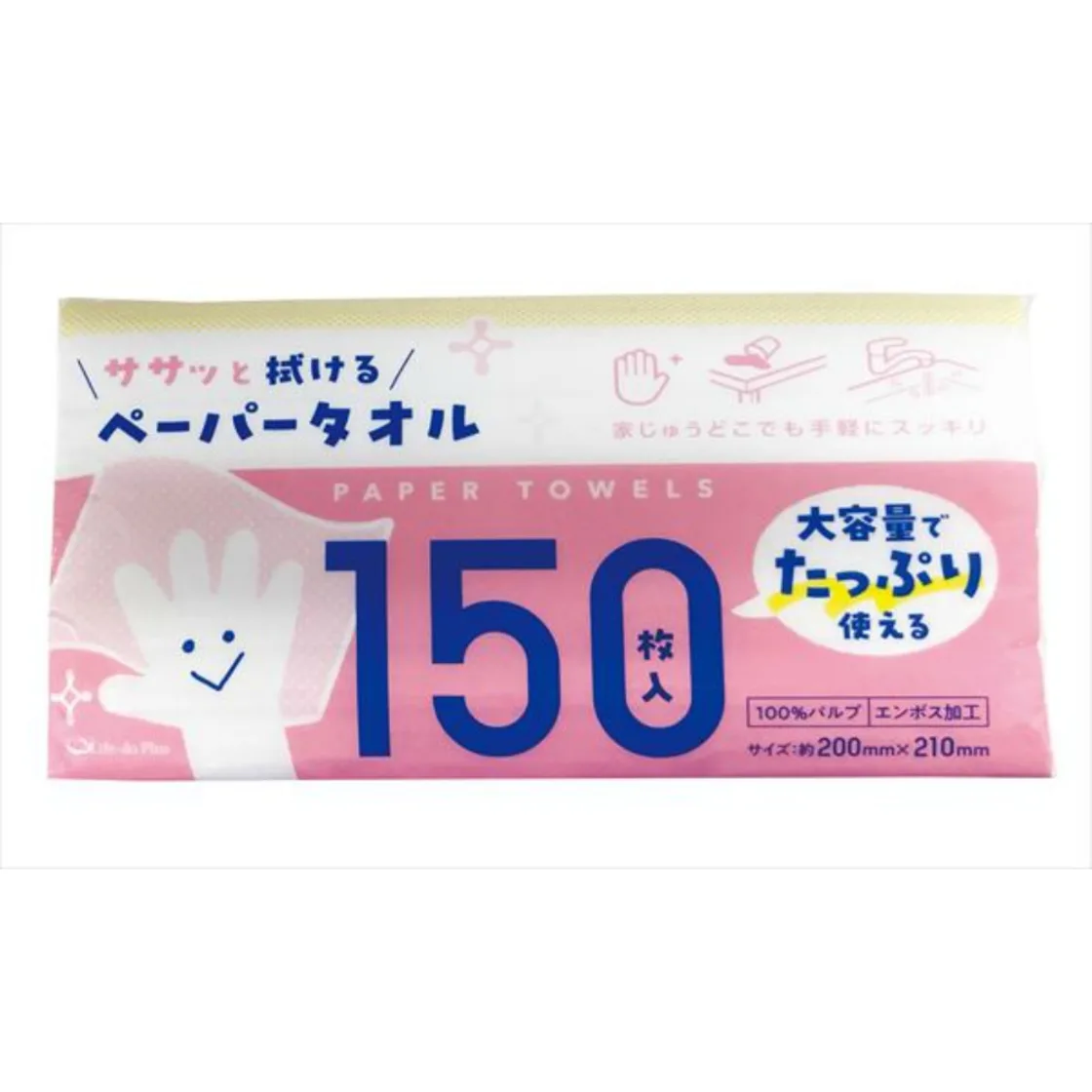 กระดาษเช็ดมือ 150 แผ่น