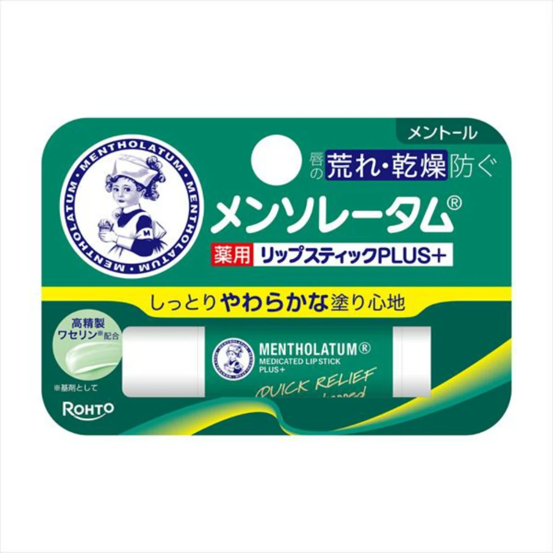 เมนโทลาทัม ลิปสติกยา พลัส เมนทอล 4.5 กรัม