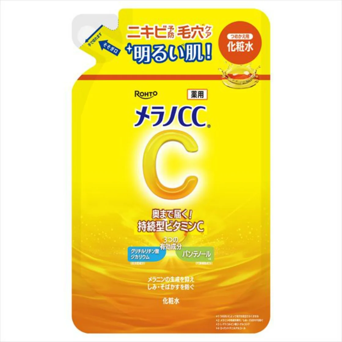 เมลาโน ซีซี โลชั่นปรับผิวขาวสูตรยา ป้องกันจุดด่างดำ แบบรีฟิล 170มล.