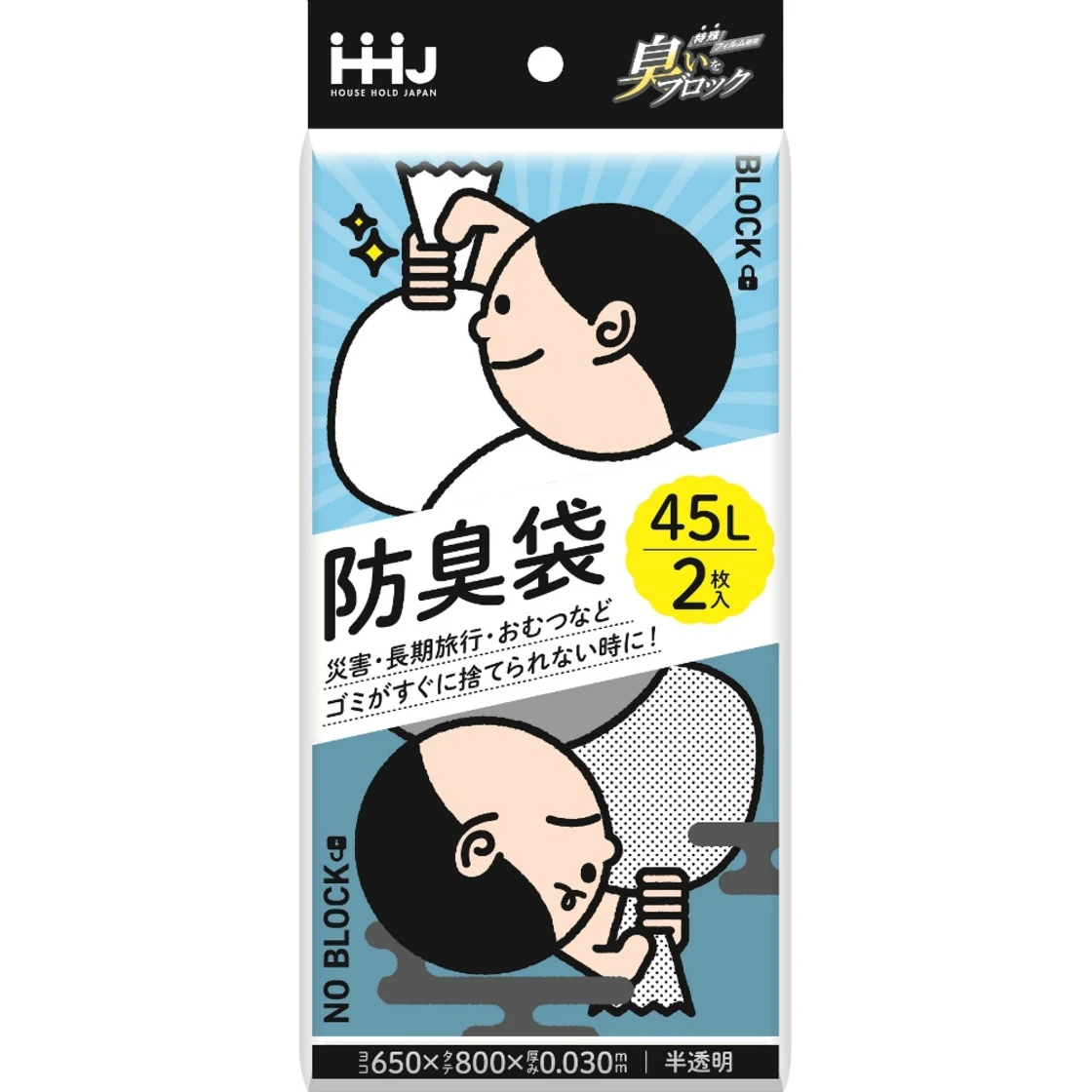 AB49 ถังขยะกลิ่นอับ 45L ใสขุ่น