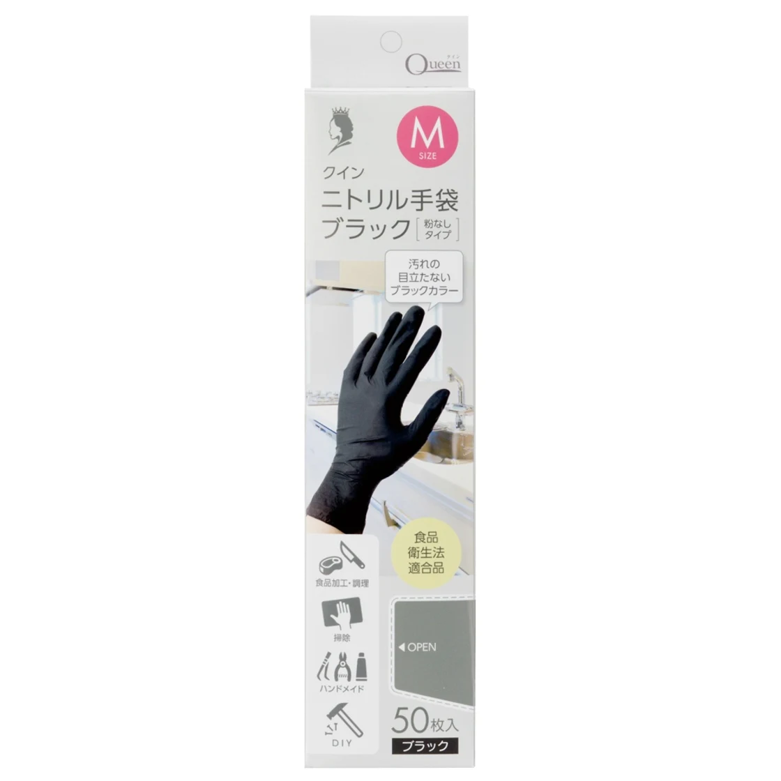 ถุงมือนิไตรล์ควีน สีดำ ไซส์ M