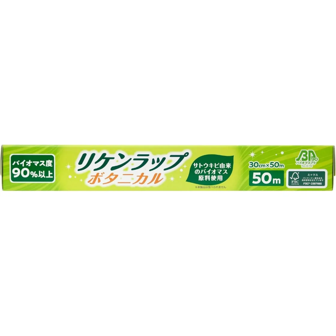 ริเคนแรปโบตานิคอล 30 ซม. x 50 ม.