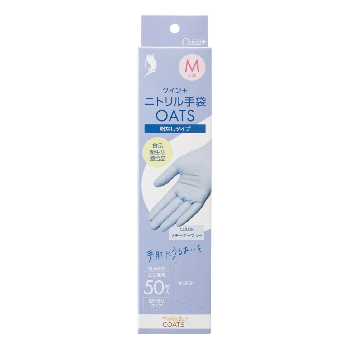 ถุงมือนิไตรล์ Quin+ OATS ไซส์ M