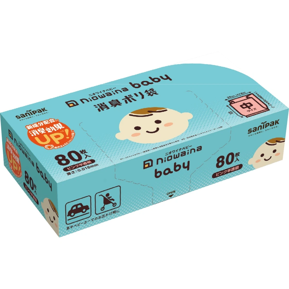 ถุงพลาสติกกันกลิ่น SBC02 niowaina baby สีชมพูโปร่งแสง