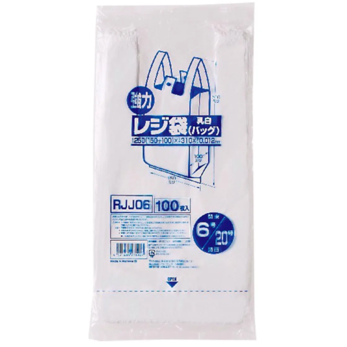 ถุงพลาสติก ขนาดปกติ ญี่ปุ่นตะวันตก เบอร์ 20 RJJ-06