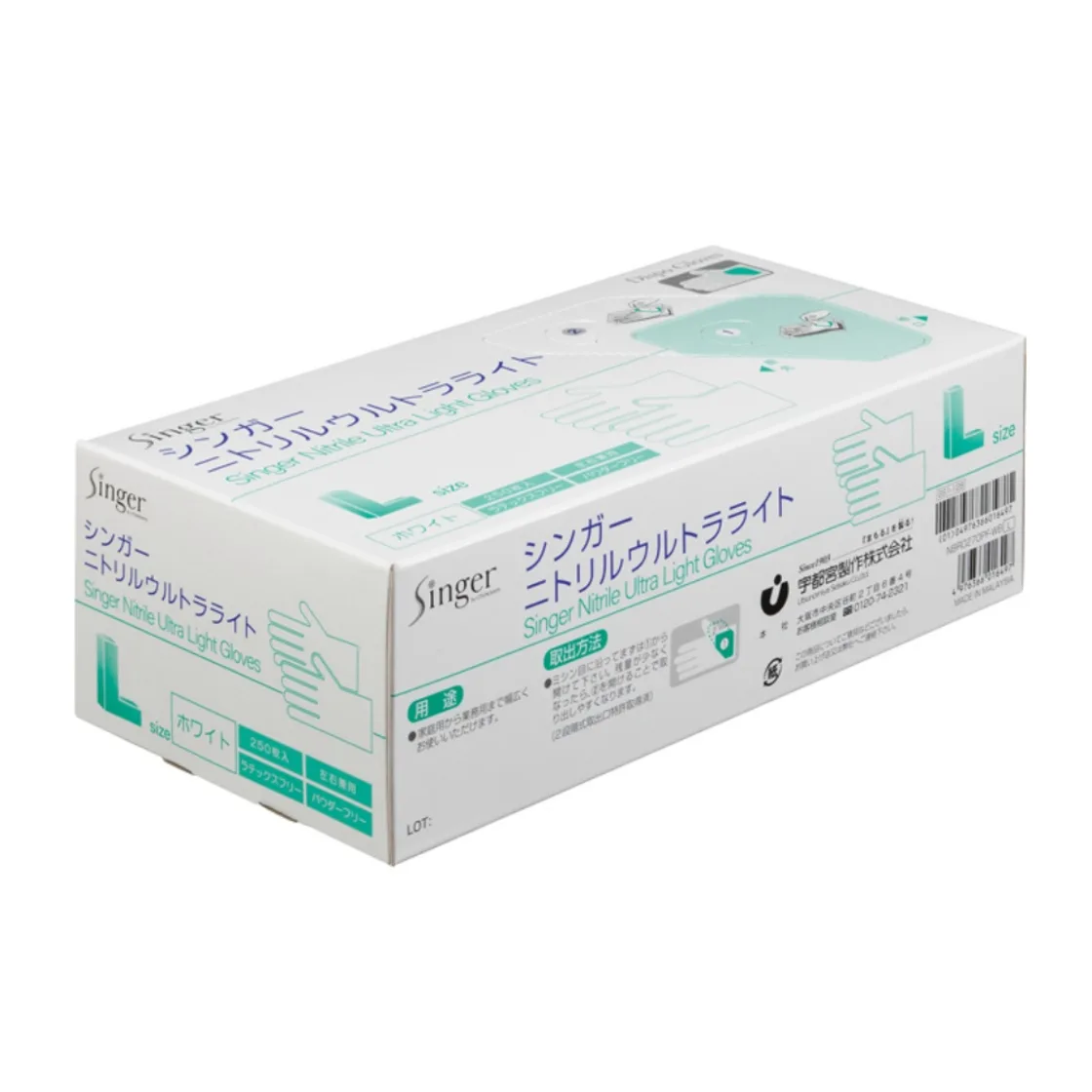 ถุงมือนิไตรล์ชิงกาอัลตราไลท์ PF สีขาว 250 ชิ้น ไซส์ L